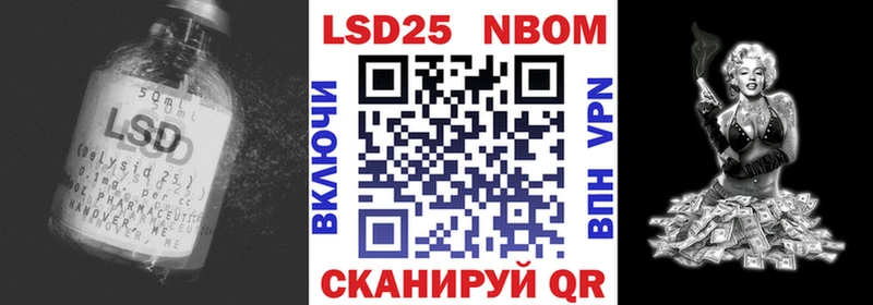 где можно купить   Билибино  LSD-25 экстази кислота 
