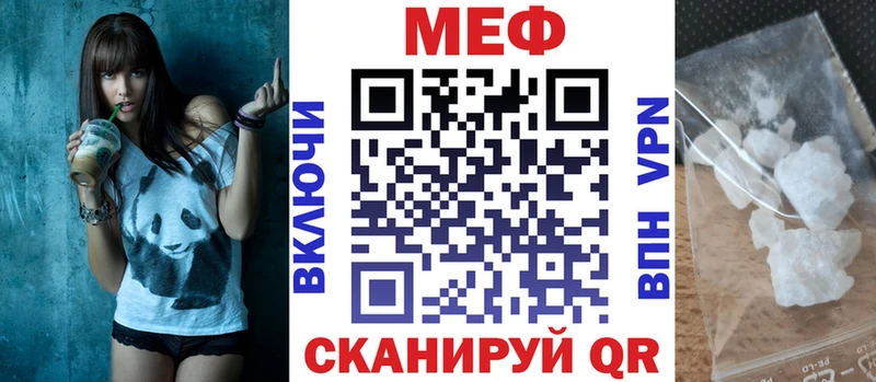 мега рабочий сайт  Билибино  площадка формула  закладки  Мефедрон кристаллы 