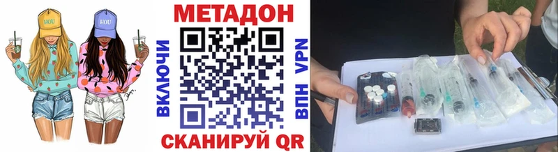 blacksprut ссылка  Билибино  Метадон мёд 