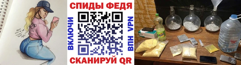 Первитин Methamphetamine  наркотики  Билибино 