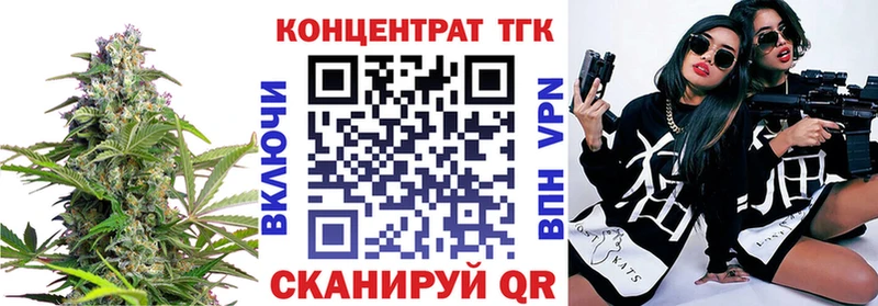 Дистиллят ТГК THC oil  Билибино 