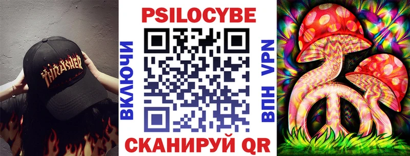 Псилоцибиновые грибы MAGIC MUSHROOMS  цена   Билибино 